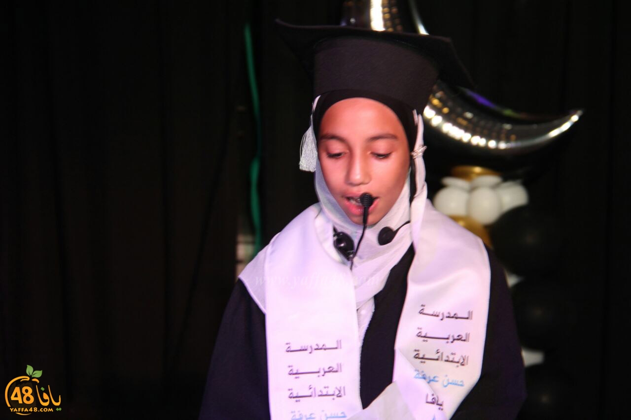 madradsat 7san 3arafa (88).jpg